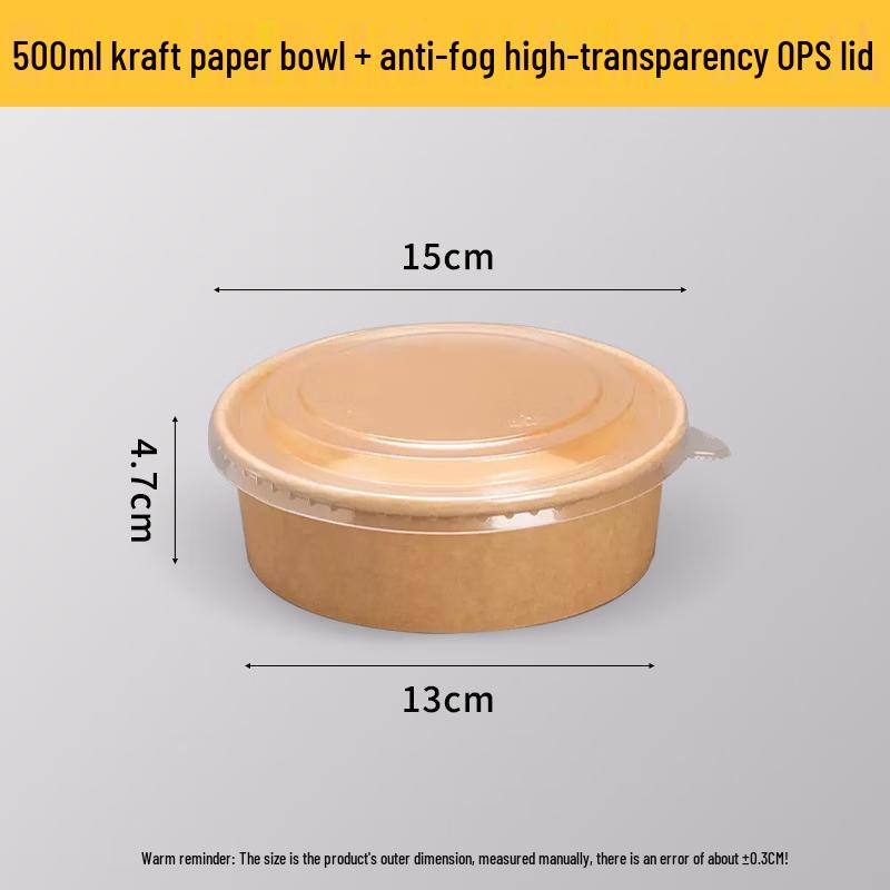 Биоразлагаемые круглые контейнеры из крафт-бумаги для еды на вынос с крышками