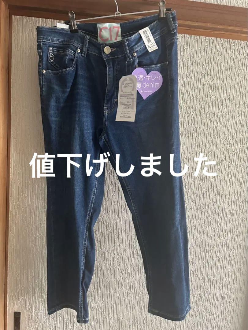 

[Б/У] C17 Sea Seventeen Женские джинсы, Размер LL