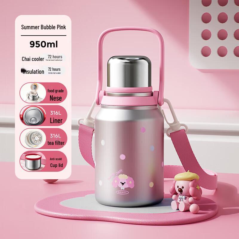 RELEA Jianshi 950ML Wide-Mouth Insulated Cup