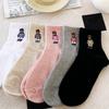 10 Pairs of Women's Papipou Kava Socks