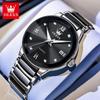 OLEVS  7114   Luxury Classic Business   Stainless Steel Ceramic Fashion Waterproof Luminous Quartz Watch for Men