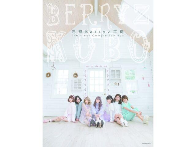 

Kanjuku Berryz Kobo The Final Completion Box Type A 3CD+2Blu-ray PKCP-5278 НОВЫЙ