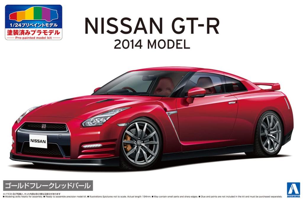 Aoshima Bunka Kyozai Scale Model Series Nissan R35 2014 Gold Flake Red Pearl Painted Plastic Model Kit 1/24 Pre-Painted GT-R 02-C