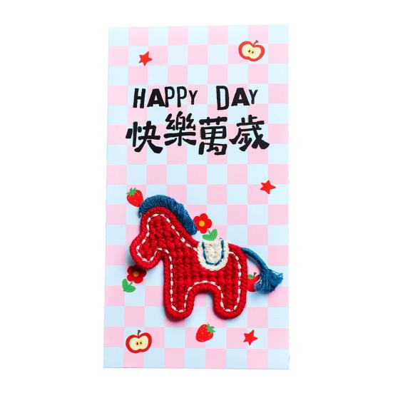 Chinese New Year Red Envelope 2026 Year of The Horse Red Envelope