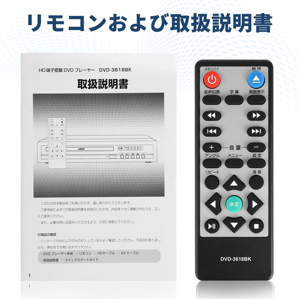 DVD-Player für TV, 1080P, HDMI/AV-Ausgang, Regionsfrei, Hohe CPRM-Kompatibilität, Wiedergabe von terrestrischen Digitalaufnahmen, Wiedergabe mit Speicherfunktion nach Ausschalten, Sup