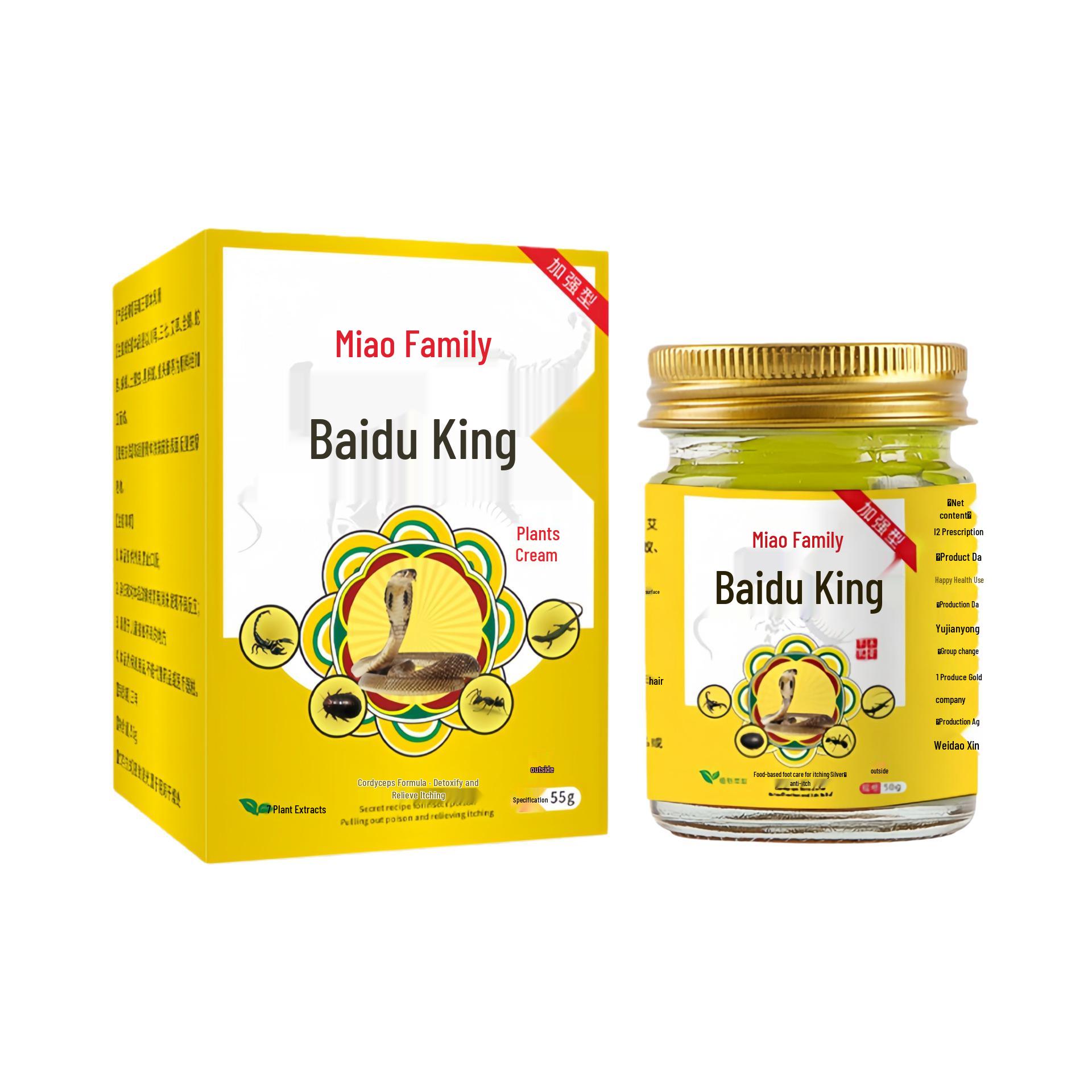 Miao Family Anti-Itch Cream for Skin Discomfort