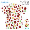 Jinbei for Southern Cross Made In Ivory Girls, Kids, Fabric, 100% Cotton, Japan,