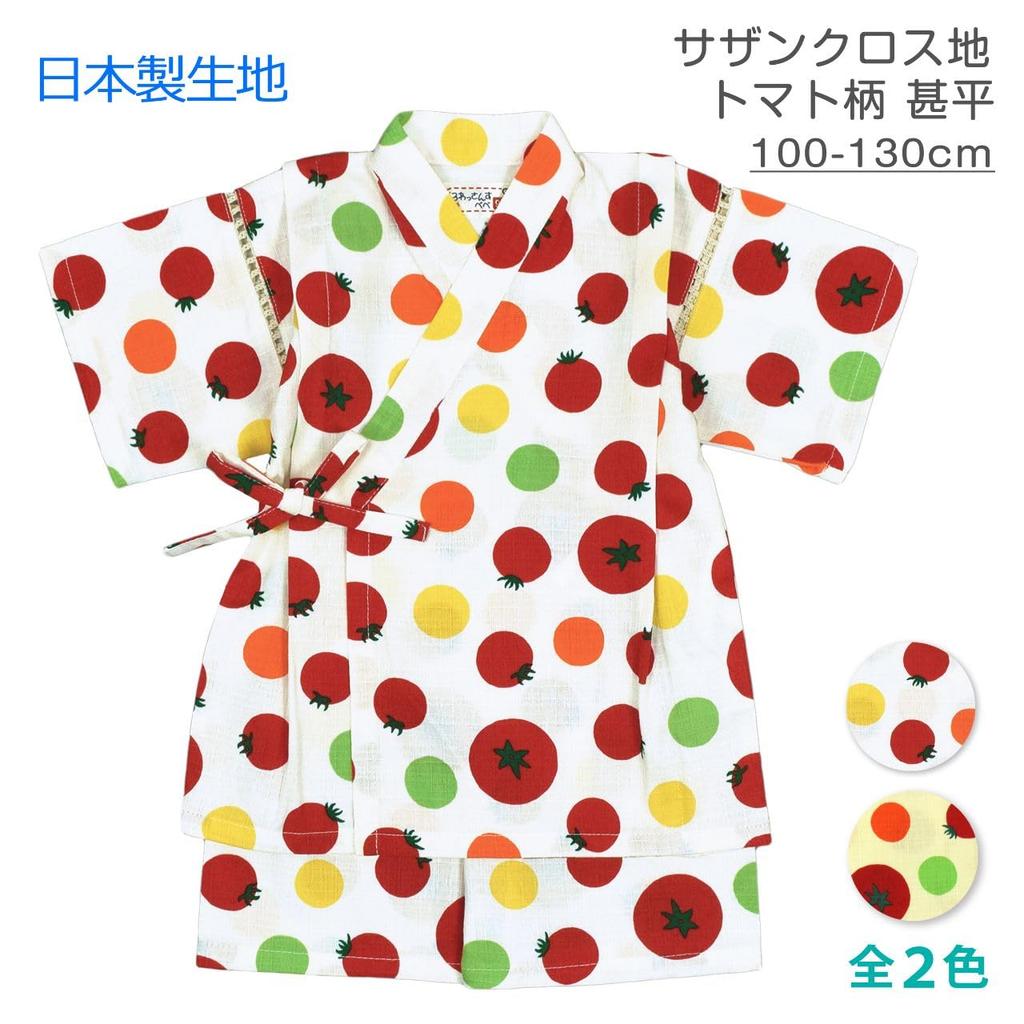Jinbei for Southern Cross Made In Ivory Girls, Kids, Fabric, 100% Cotton, Japan,