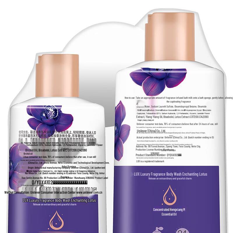 Lux Bezaubernde Lotus Feuchtigkeitsspendendes Duschgel Bündel