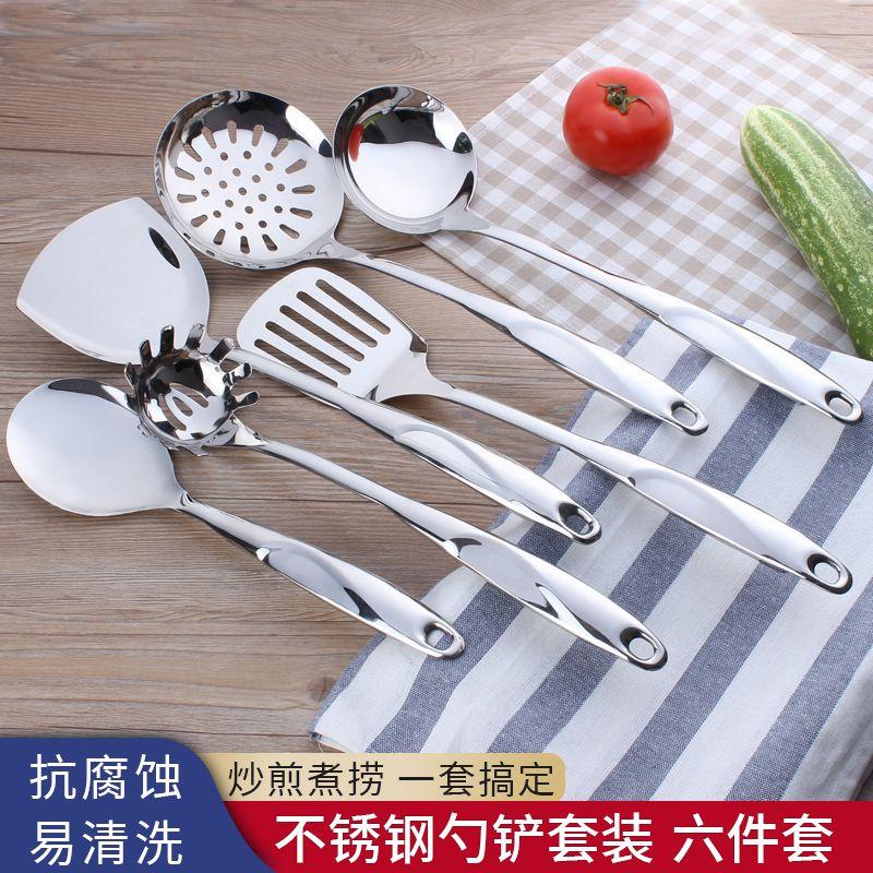 Kitchen Stainless Steel Spoon Soup Spoon Colander Spaghetti Spoon Spatula Kindergarten Fast Food Restaurant Cooking Soup Cooking All Steel Handle Rice Spoon