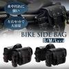 PIENSE Motorcycle Side Bags (Left and Right Set) with Drink Holder and Lock, for Touring and Small Items (Black, Set of 2, Large)