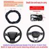 Universal Steering Wheel Cover Anti Slip Embossed Leather Car Grip Protector 38cm Automobile Interior Decoration Supplies
