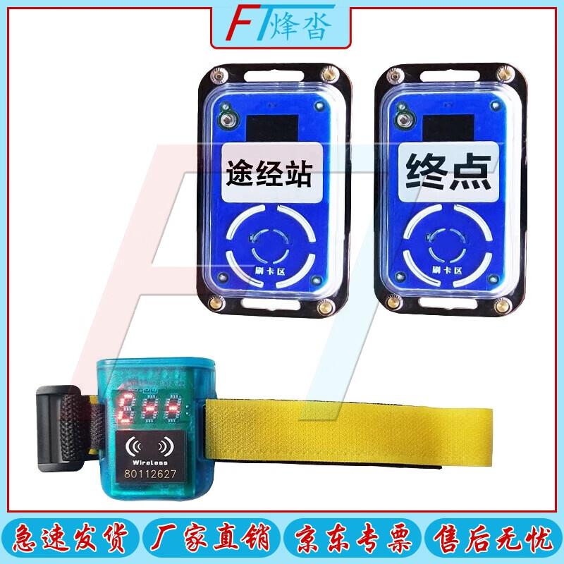 Middle-Distance Running Lap Timer Kit