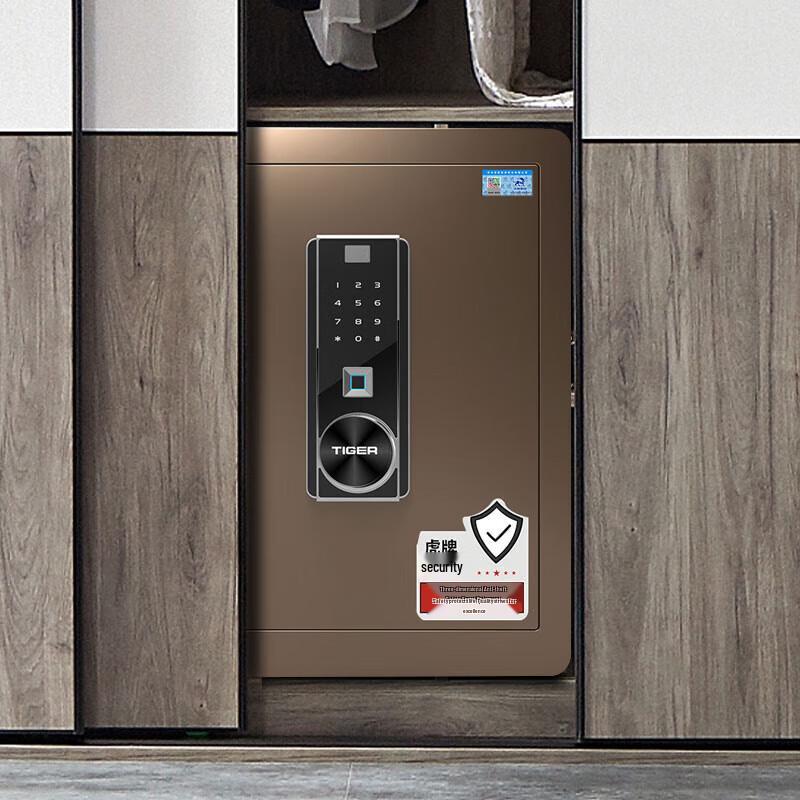 

Tiger Bohong Series Fingerprint & Password Home Office Safe Box