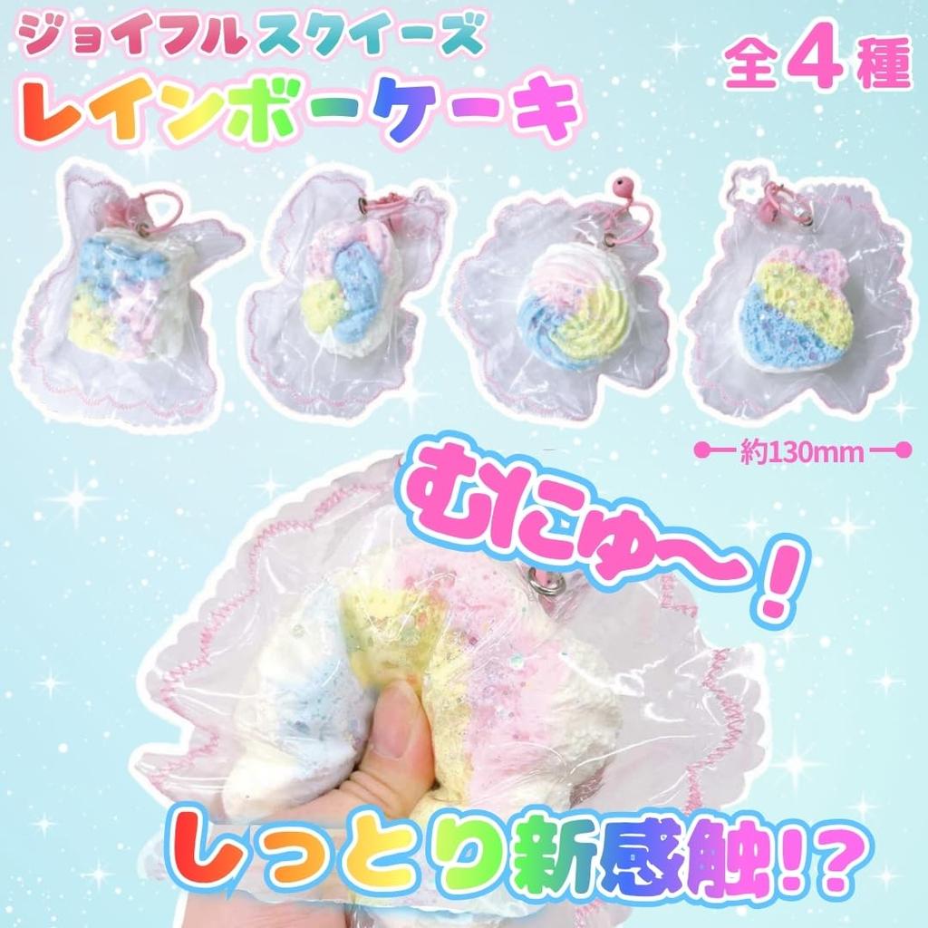 Joyful Squeeze Donut Strawberry Sweets Super Soft and Chewy Squeeze Toy Looks Just Like a Real Soft and Chewy Texture Stress for and More Comes with a
