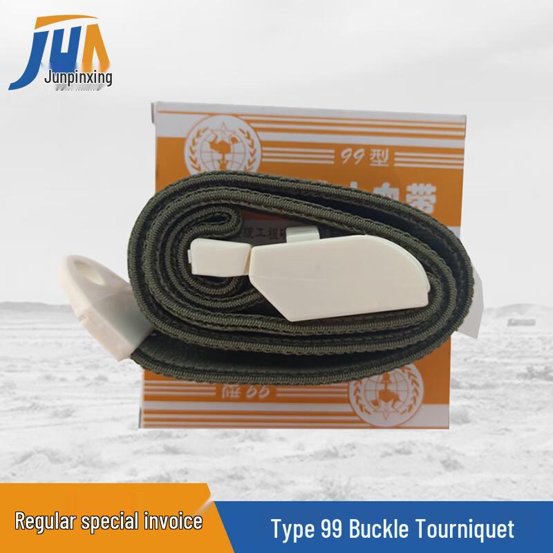 Junpinxing 99 Type Buckle Tourniquet
