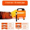 220V Portable Axial Exhaust Fan for Tunnel & Marine Ventilation
