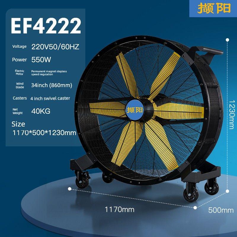 Industrial Fan Strong Movable Permanent Magnet Movable Large Electric Fan High Power Workshop Warehouse Cooling Floor