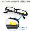 Carl Office Equipment (CARL) Antibacterial Reading Glasses, +1.5 (Weak), Single Unit, Black, FR-08-15N