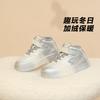 Fashionable and Comfortable Plush Warm Board Shoes for Boys, Girls, Middle-aged and Older Children