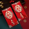 High-End Auspicious Tassel Red Envelopes