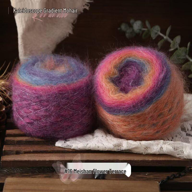Kaleidoscope Gradient Mohair Yarn: Hand-knit DIY Knitting Crochet Balls, Fine Spun