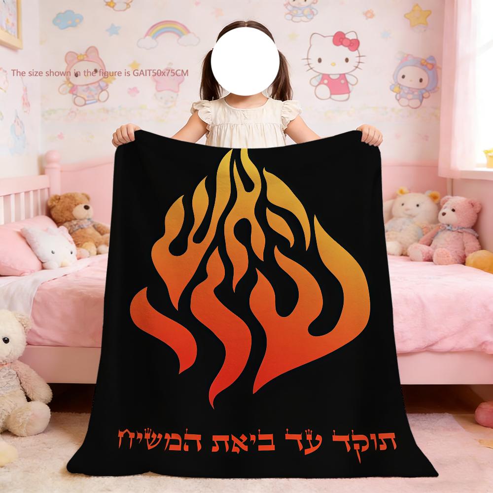 

My Fire Rebbe Nachman Blanket For Soft Throw Blanket for Picnic Bed Sofa Home Bedroom Cozy Warm Comfortable 75x90cm