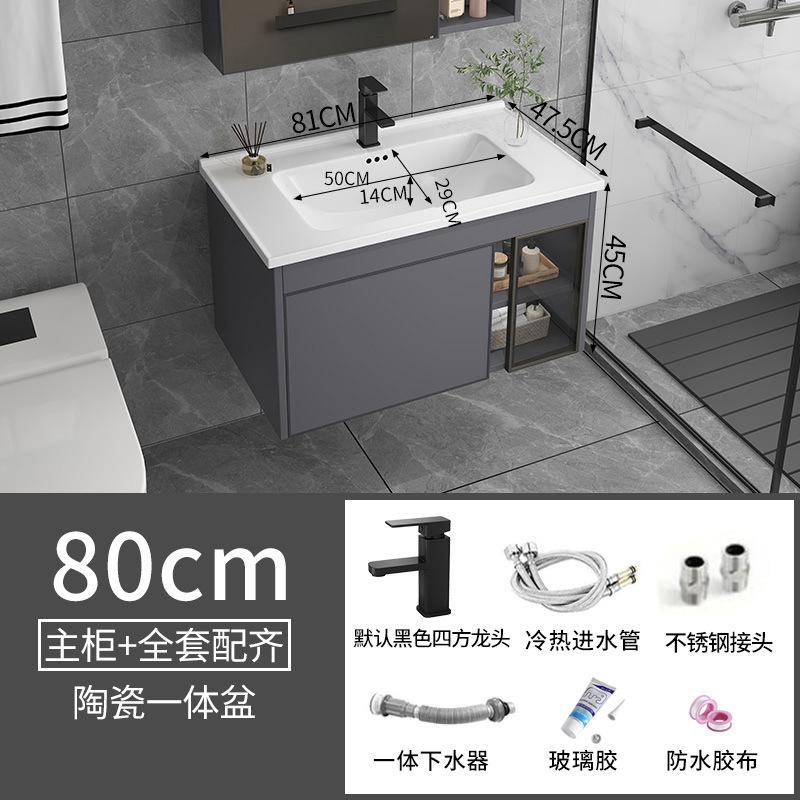 Simple Space Aluminum Bathroom Cabinet Set,Integrated Ceramic Washbasin and Storage Unit,Suitable for Compact Family Bathrooms