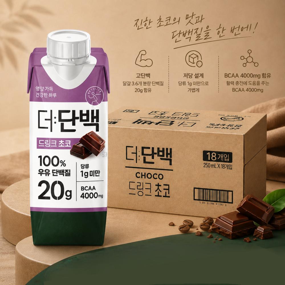 The Protein Drink Binggrae The Protein Protein Drink Chocolate 18 pcs 250ml Ingredients: may be subject to change at the | 18 pcs 250ml