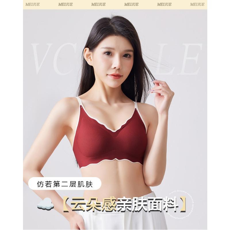 Women Seamless Wireless Gathering Breathable Comfortable Invisible Bra For Large Chest
