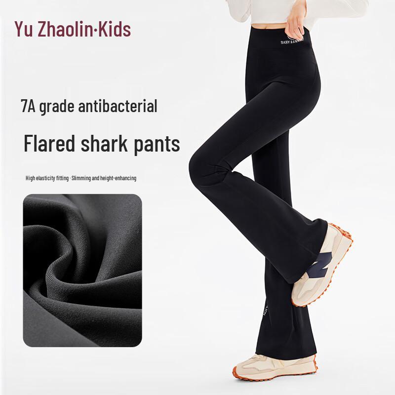 

Yu Zhaolin Girls Black Flare Sports Leggings 130
