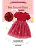 2025 Girls' Summer Princess Tulle Dress: Trendy Children's Fashion