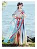 Thirteen Wonderful Words: Eternal Night Yu Shuxin Hanfu Cosplay Women's Daily Set