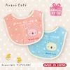 Monseuil Ana No Cafe Baby Applique 55234 AC. Bib, Pink,