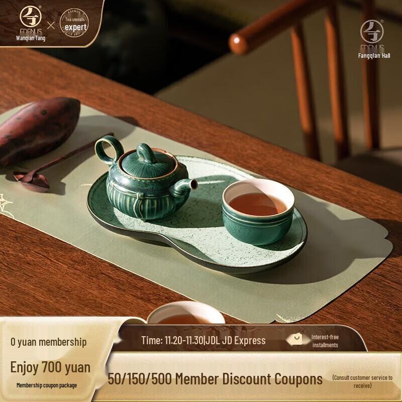 

WanQianTang Ceramic Kung Fu Tea Set with Tea Tray