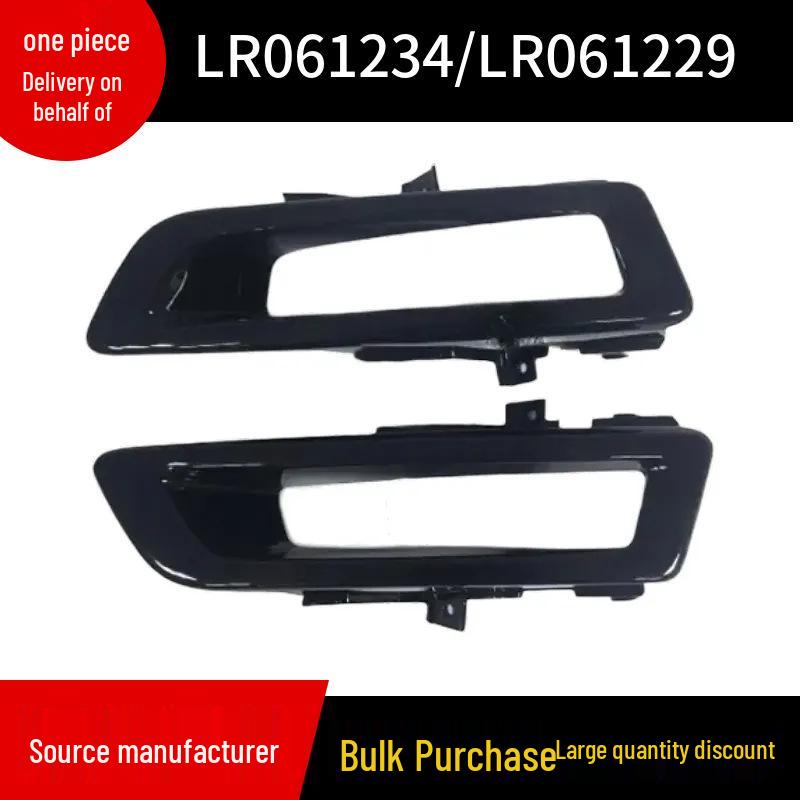 

Fog Light Cover LR061234/LR061229 fits Land Rover Discovery Sport 2015. Left; LR061234