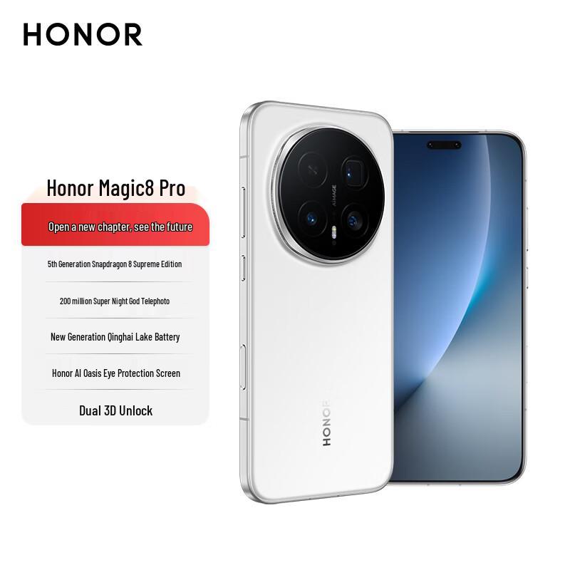 

Honor Magic8 Pro 5G AI Smartphone (CN version) 12GB+512GB