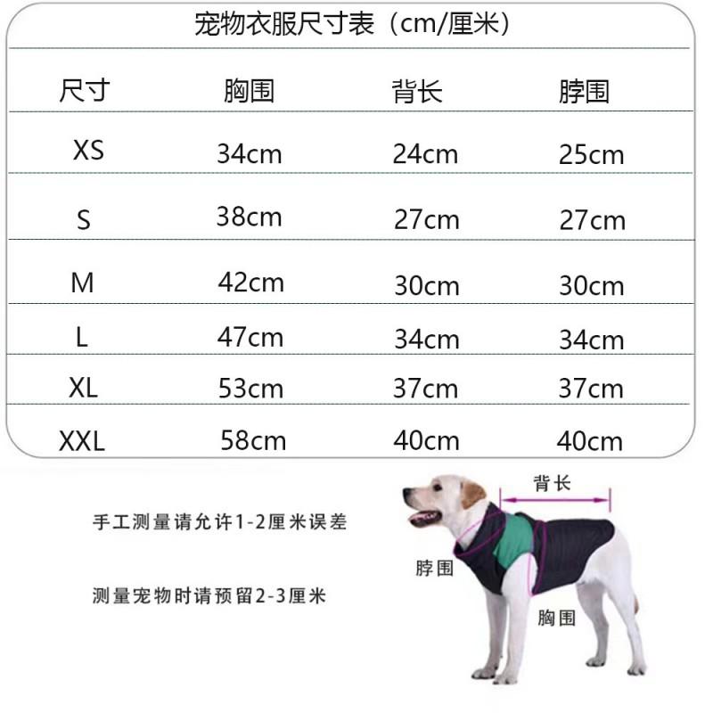 Designer Pet Turtleneck Knit Cardigan Stretch Dog Sweater French Bulldog Corgi Schnauzer Small Medium Dogs Fall