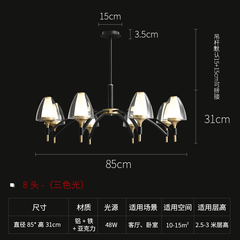 Postmodern Minimalist Chandelier Luxury Home Living Room Chandelier Nordic Home Dining Room Bedroom LED Chandelier