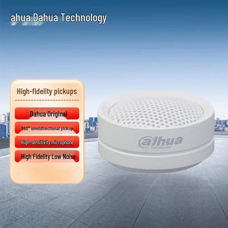 Dahua DH-HSA200 Hochwertiges Kamera-Mikrofon