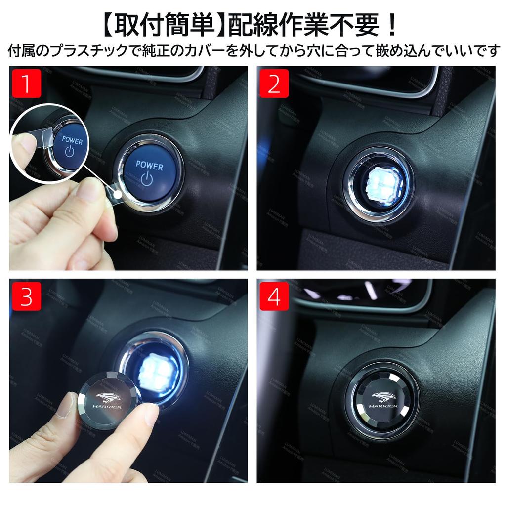 LUMIMAN Toyota Harrier 60 Series Push Start Switch Crystal Engine Start Cover Start Button Cover Interior Parts Dress Up Crystal Style Exclusive