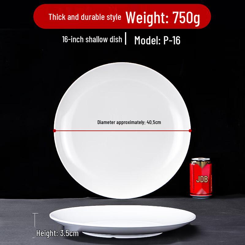

Wuhe Melamine Shallow Round Plate