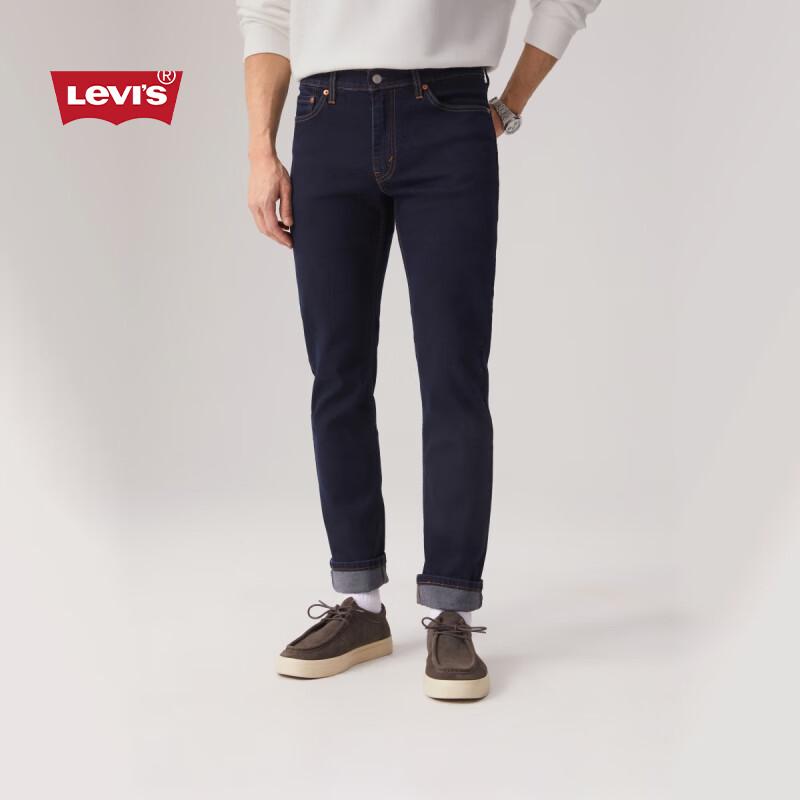 Levi's Men's 511 Classic Slim Fit Denim Jeans