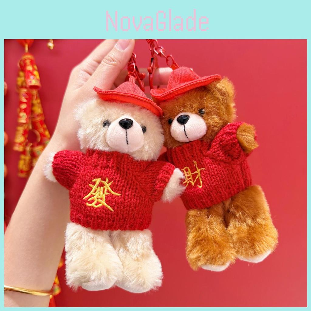 Cuter Plush Bear Key Holder With Lucky Theme For Home Or Office Use