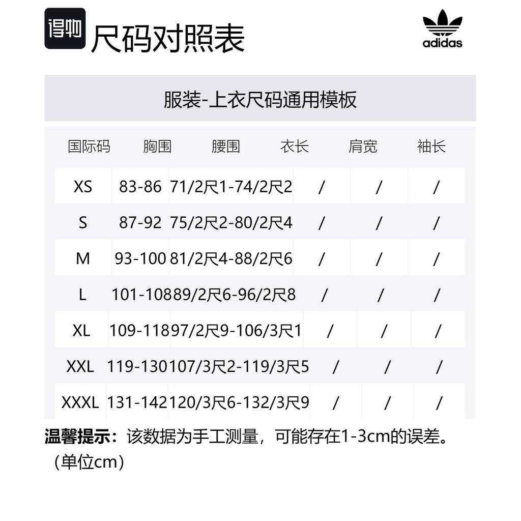 adidas Adicolor T-Shirt IM9456