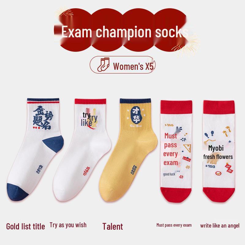 

Носки для успеха на экзамене 2024: Лучшие носки для мужчин и женщин | Мотивационные носки для юниоров и для сдачи вступительных экзаменов в колледж для победы Women s Size (34-39)