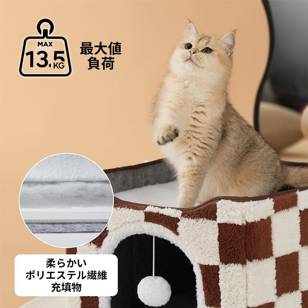 Lesure Cat Cat Cat with Toy Cute and Stylish Cat for Cats and Small Pet Supplies House, Bed, House, Square, Foldable, Space-Saving, Non-Slip, Ball,