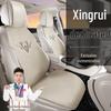 Winter Plush Seat Covers for Geely Xingrui Longteng Qingyunxiao Han Edition 23 Fuyao Kunlun Luxury