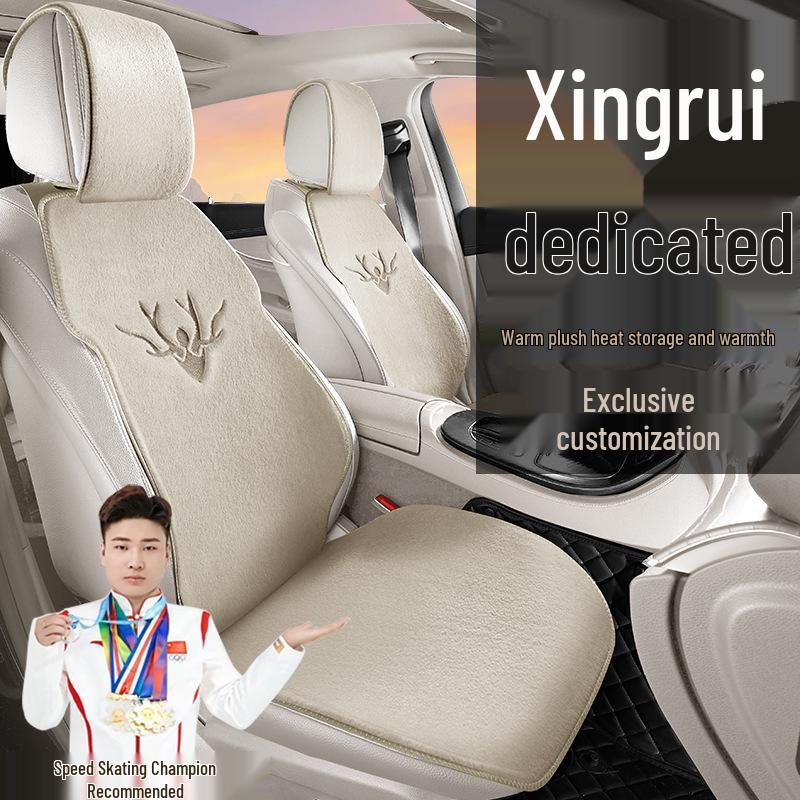 Winter Plush Seat Covers for Geely Xingrui Longteng Qingyunxiao Han Edition 23 Fuyao Kunlun Luxury