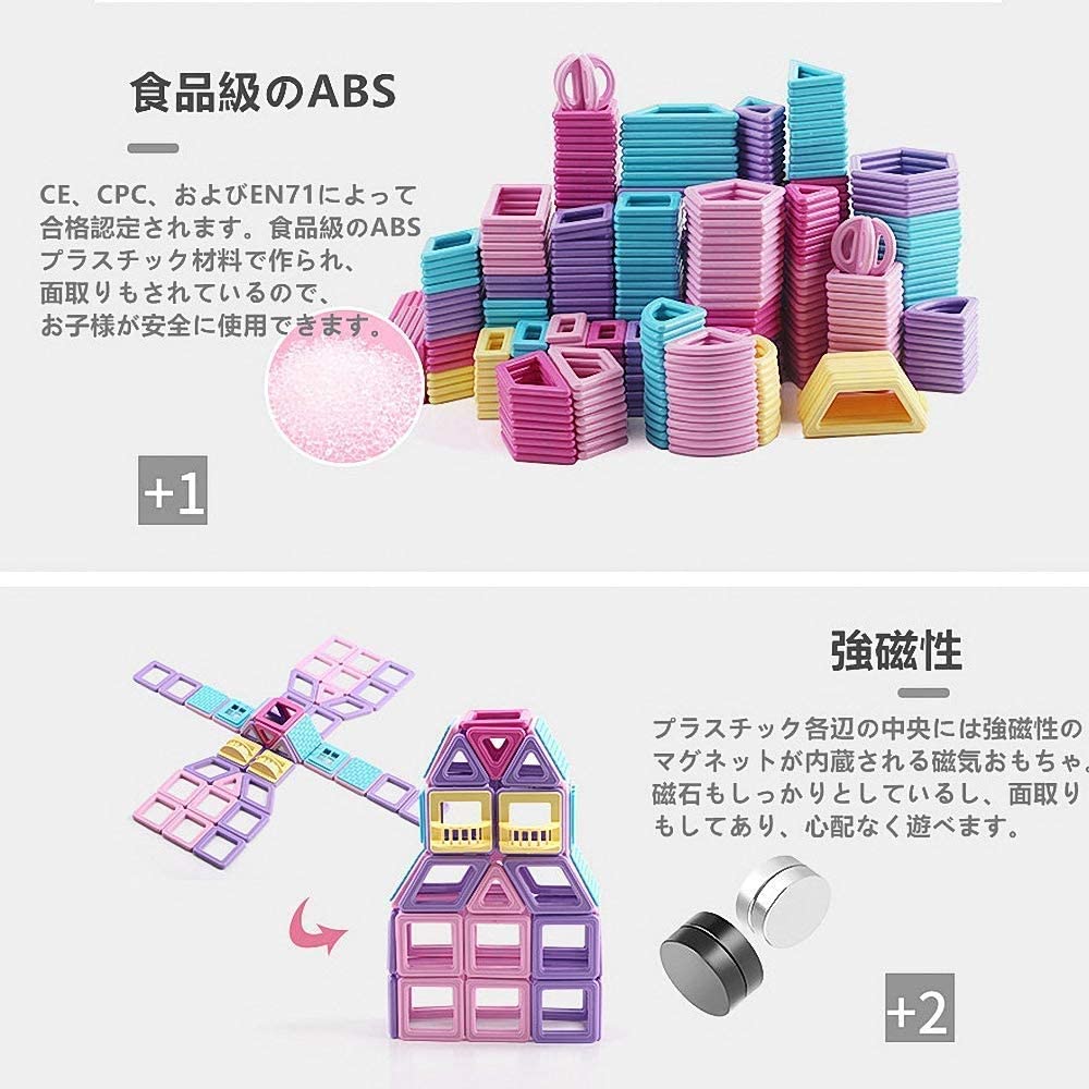 AOMIKS 149-Piece Magnetic Building Block Set, Educational Toy, 3D Building Blocks for Toddlers, Preschoolers, Elementary Schoolers, and